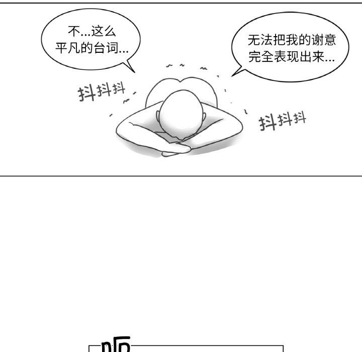 轻触!解除封印後記