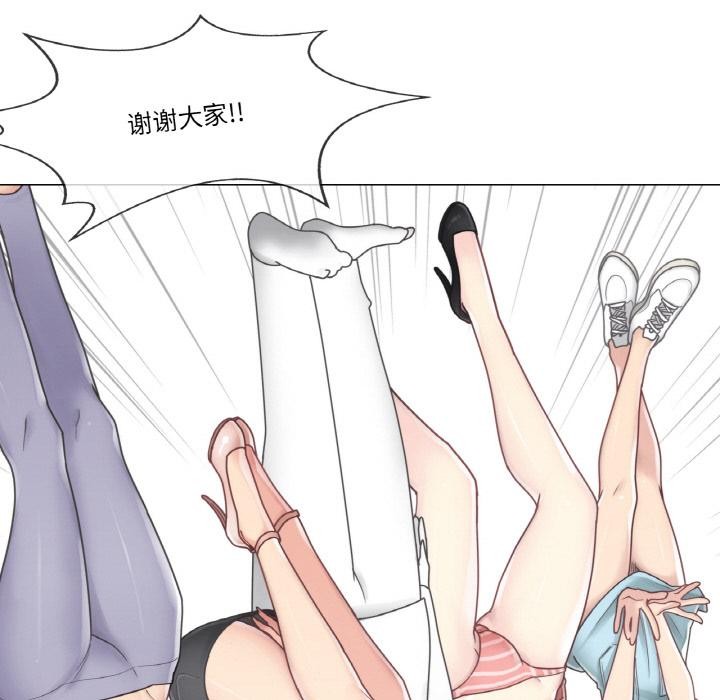 轻触!解除封印後記