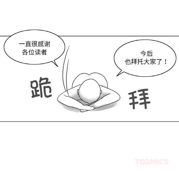 轻触!解除封印後記