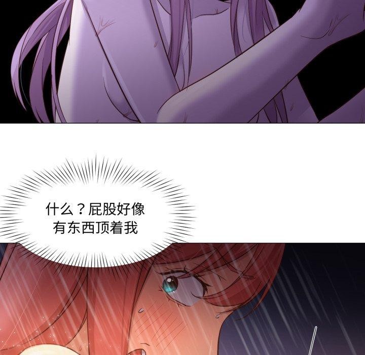 换身恋人第16話