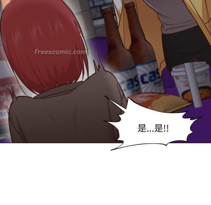 换身恋人第16話