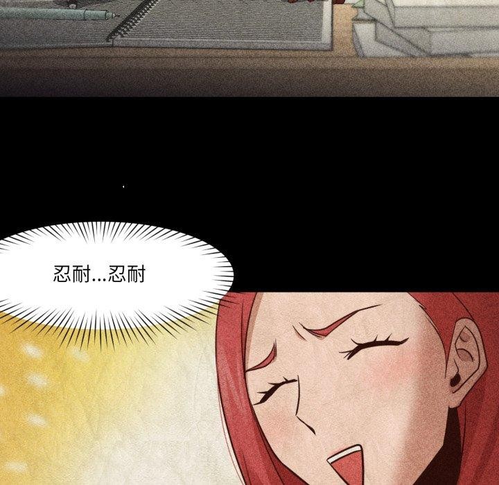 换身恋人第16話