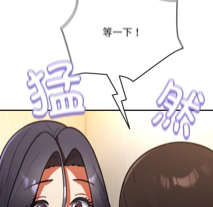 硬也要拍完第10話