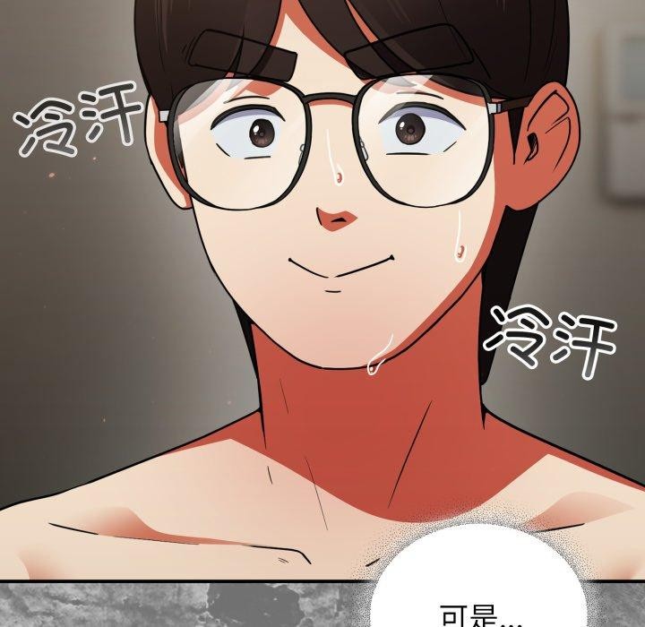 硬也要拍完第10話