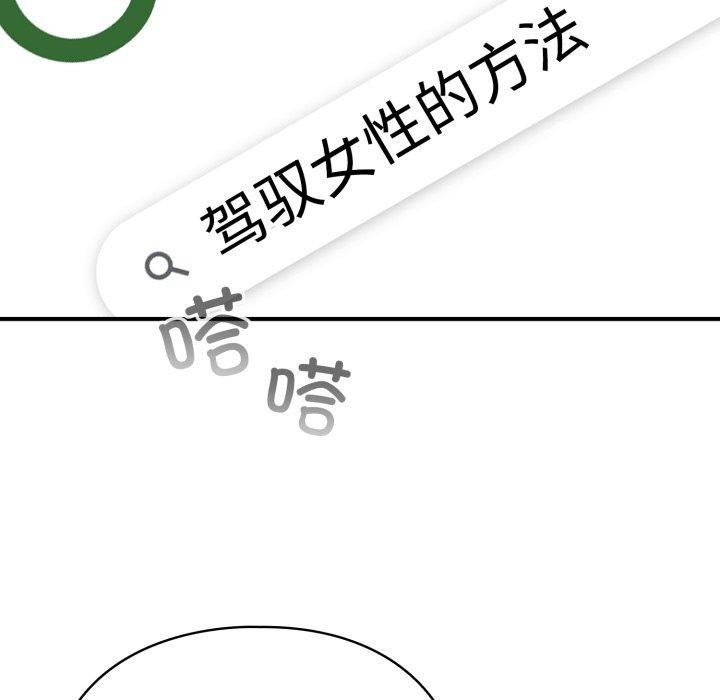 硬也要拍完第10話