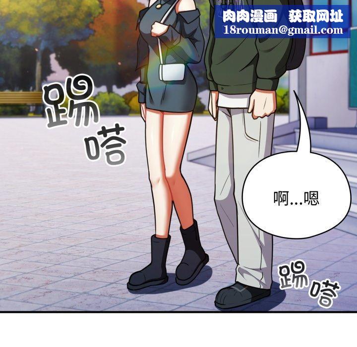 硬也要拍完第10話