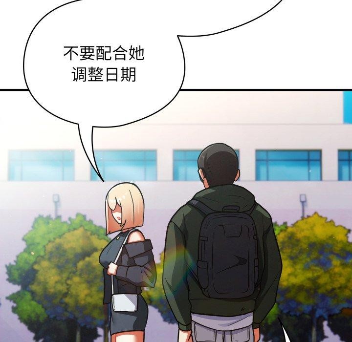 硬也要拍完第10話