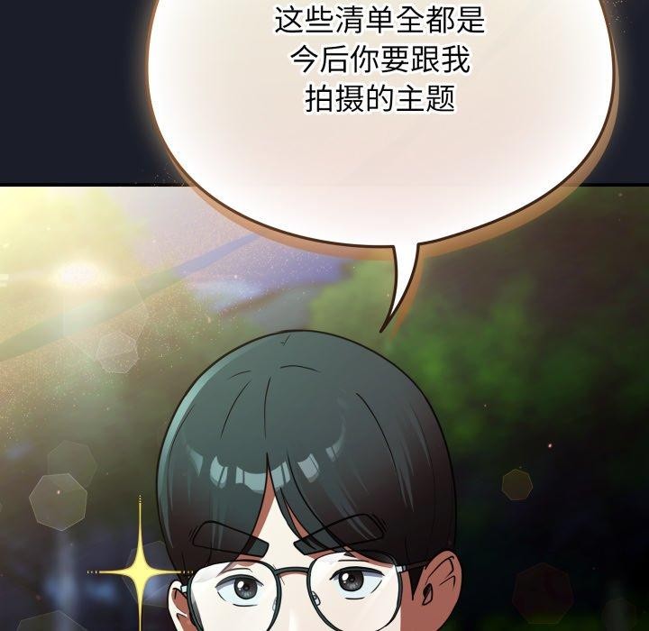 硬也要拍完第10話