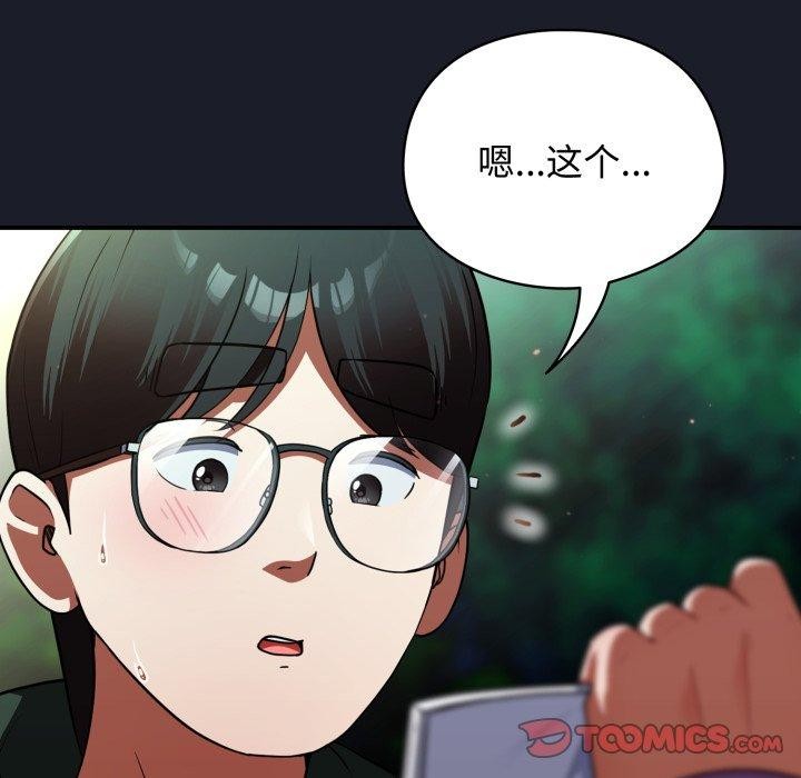 硬也要拍完第10話