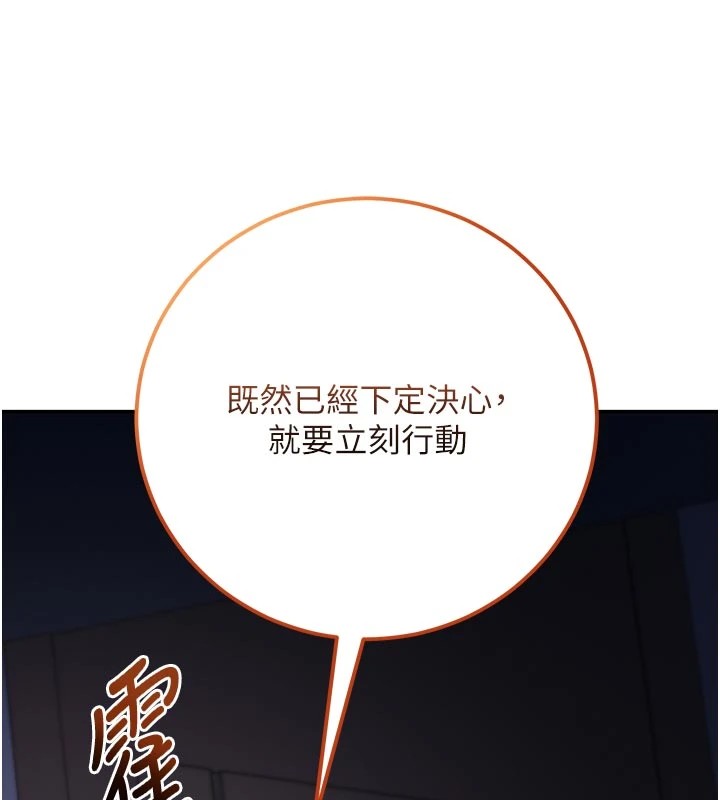 校园成人礼第1话-社恐阿宅的新生活