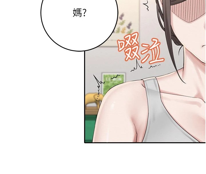 校园成人礼第1话-社恐阿宅的新生活