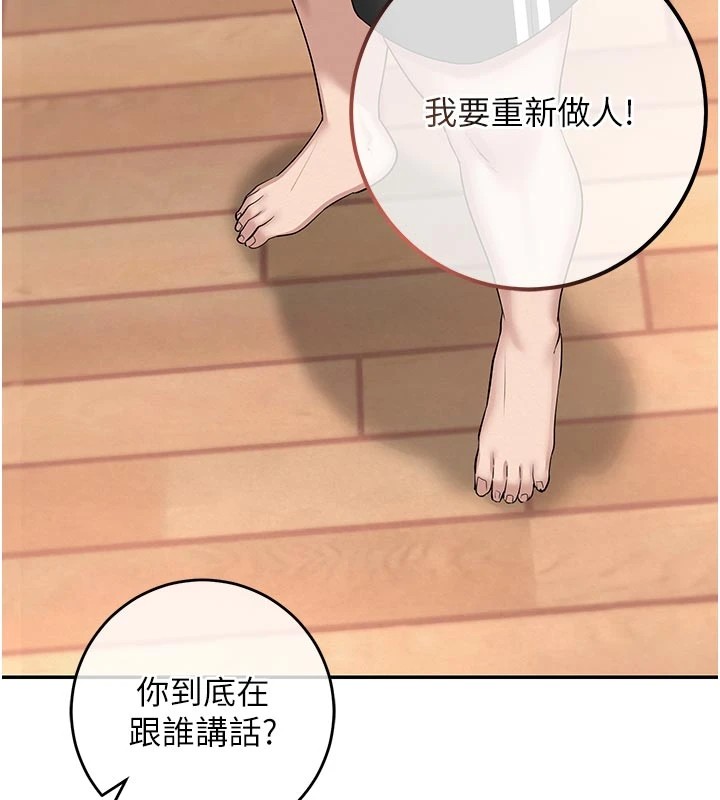 校园成人礼第1话-社恐阿宅的新生活