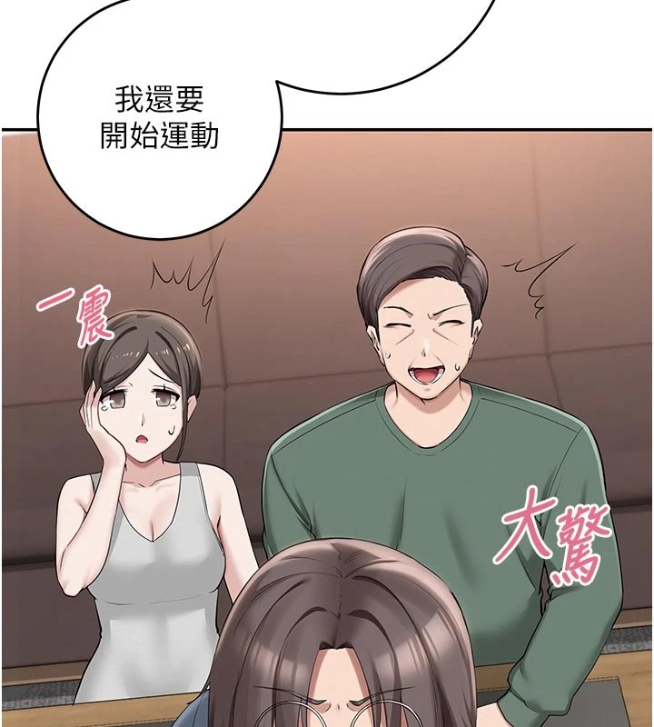 校园成人礼第1话-社恐阿宅的新生活