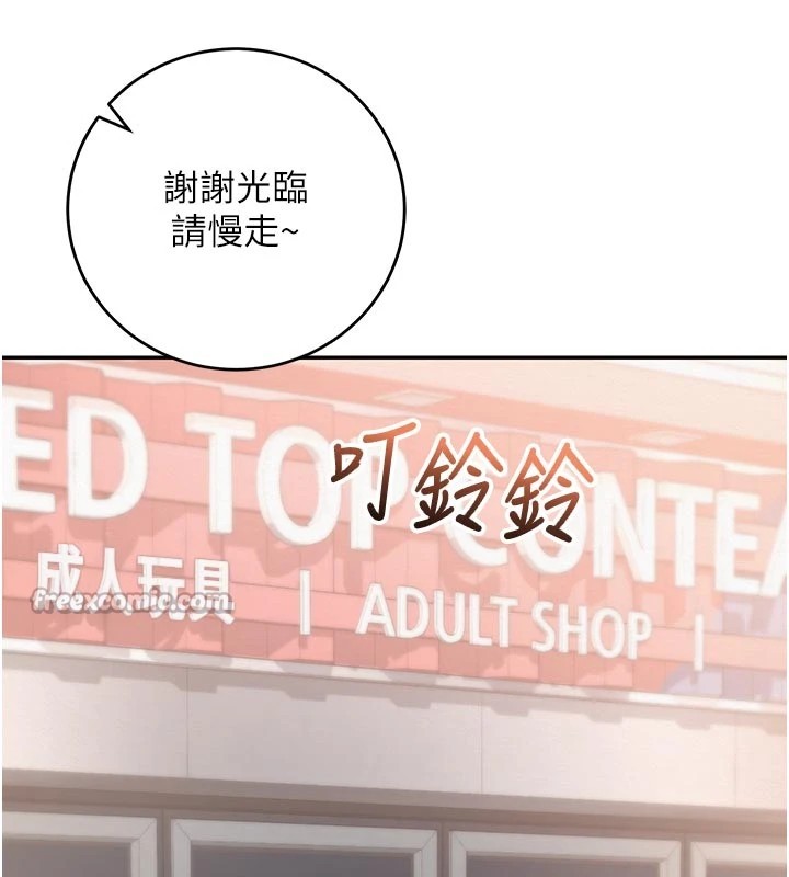 校园成人礼第1话-社恐阿宅的新生活