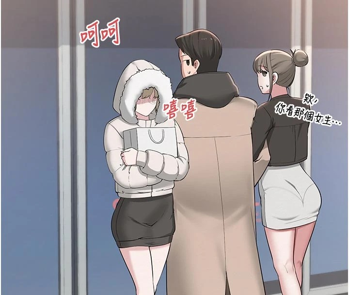 校园成人礼第1话-社恐阿宅的新生活