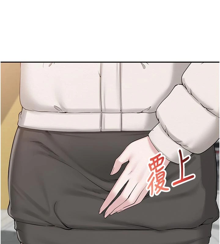 校园成人礼第1话-社恐阿宅的新生活