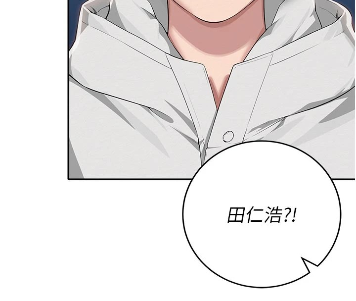 校园成人礼第1话-社恐阿宅的新生活