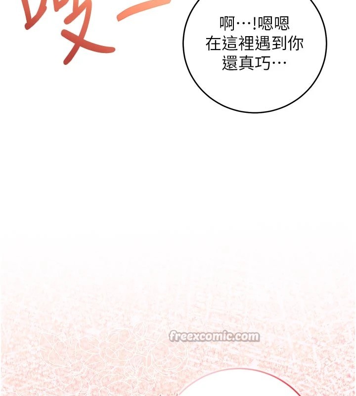 校园成人礼第1话-社恐阿宅的新生活