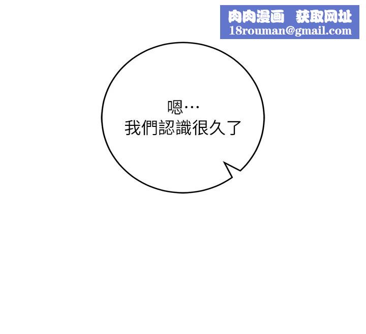 校园成人礼第1话-社恐阿宅的新生活