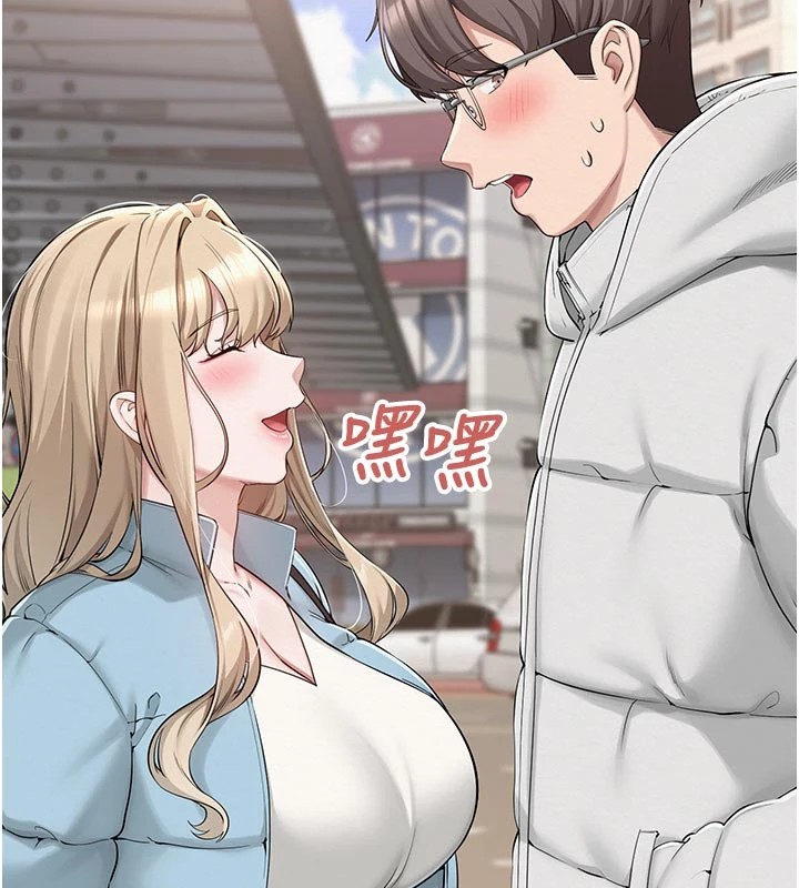 校园成人礼第1话-社恐阿宅的新生活