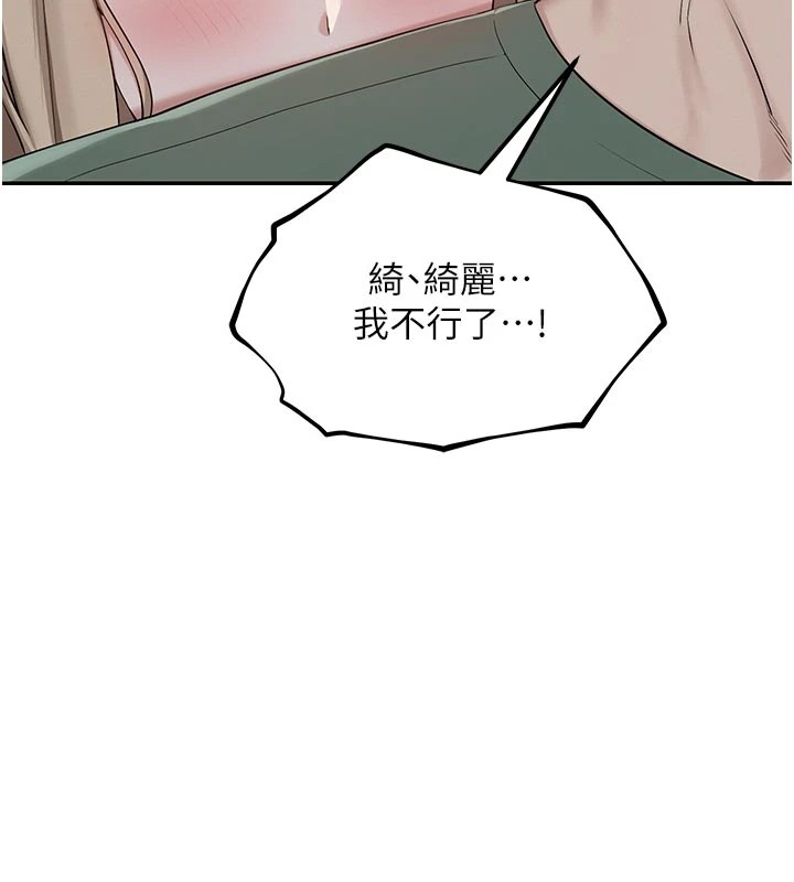 校园成人礼第1话-社恐阿宅的新生活