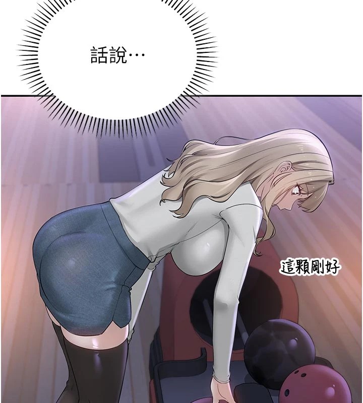 校园成人礼第1话-社恐阿宅的新生活