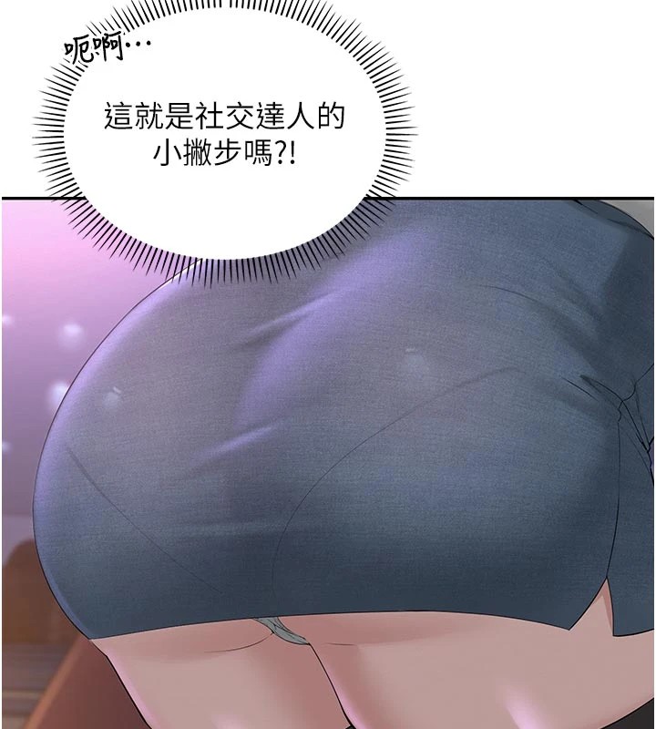 校园成人礼第1话-社恐阿宅的新生活