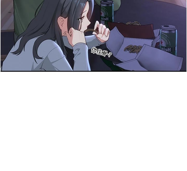 校园成人礼第1话-社恐阿宅的新生活