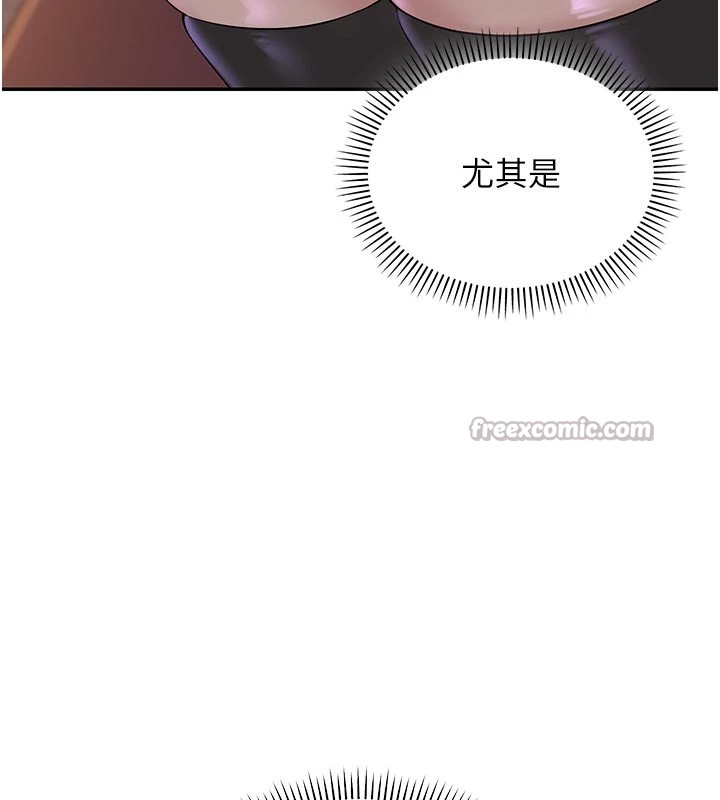 校园成人礼第1话-社恐阿宅的新生活