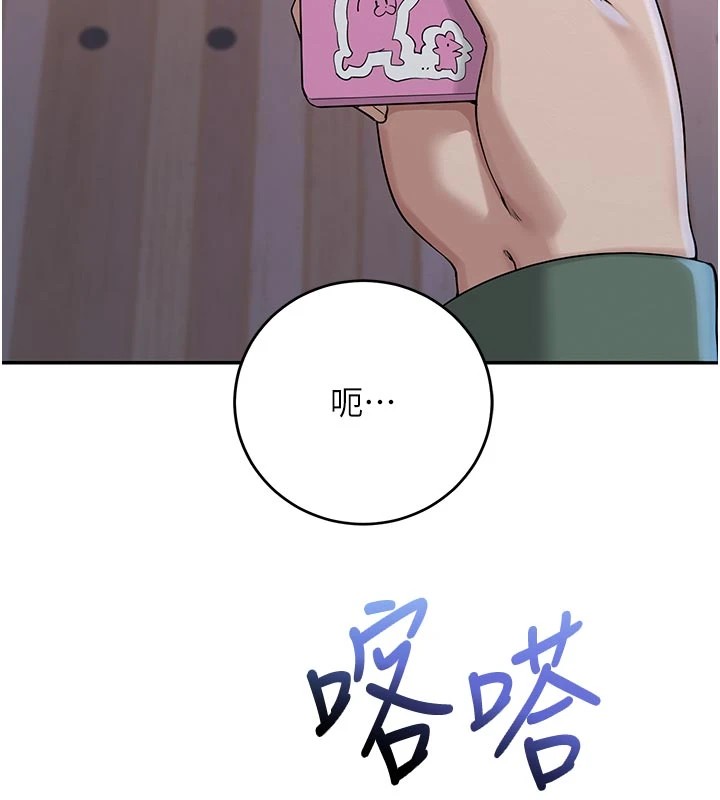 校园成人礼第1话-社恐阿宅的新生活