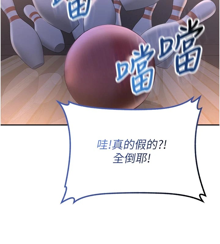 校园成人礼第1话-社恐阿宅的新生活