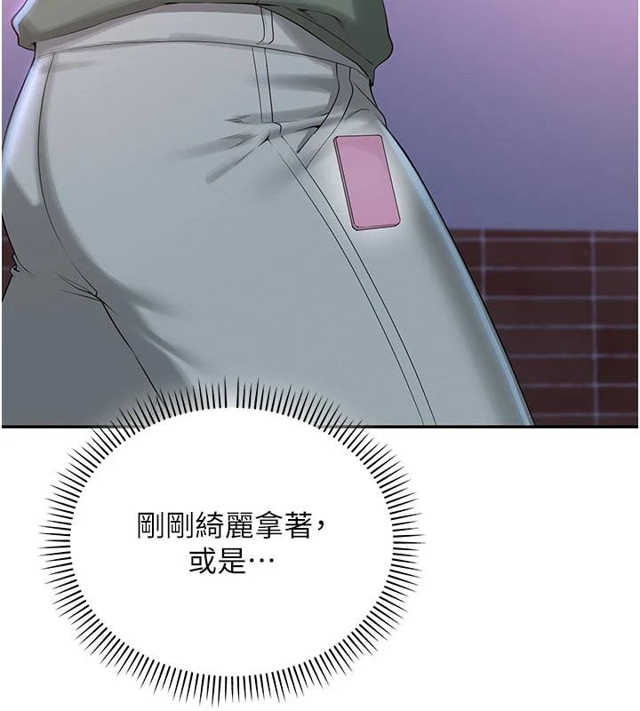 校园成人礼第1话-社恐阿宅的新生活