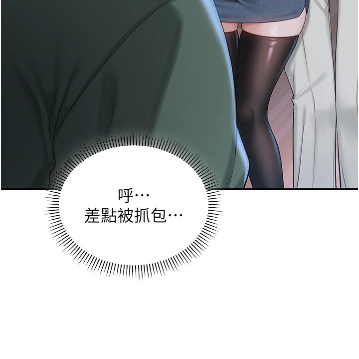 校园成人礼第1话-社恐阿宅的新生活