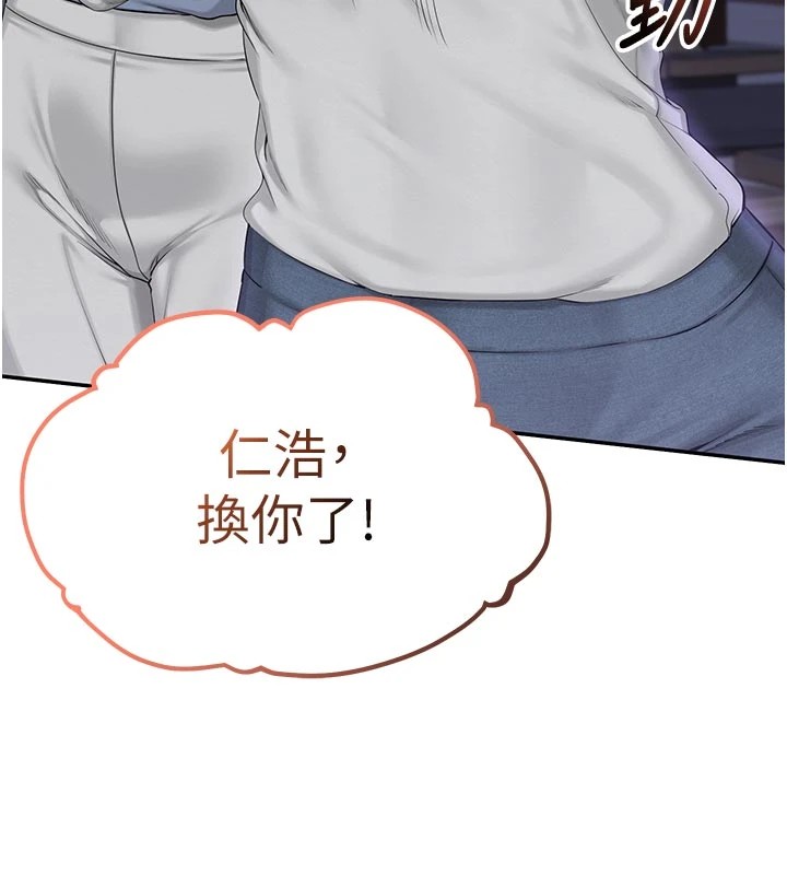 校园成人礼第1话-社恐阿宅的新生活