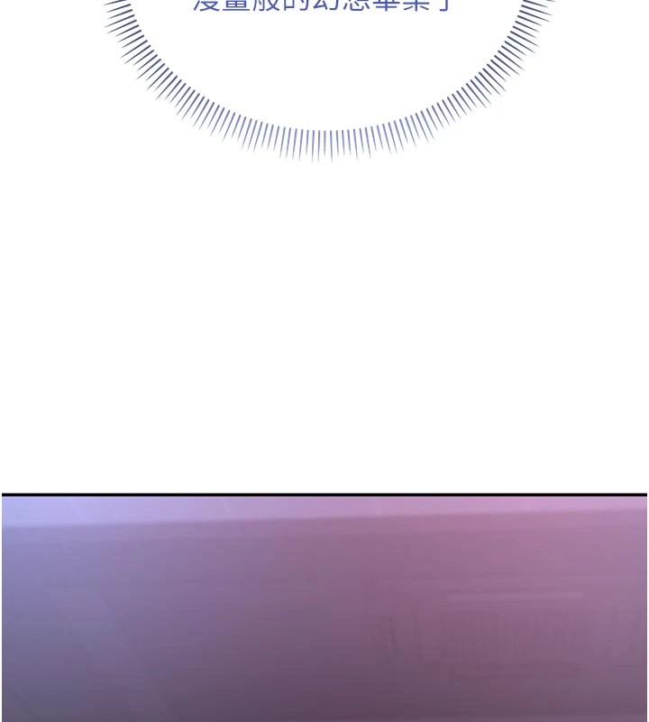 校园成人礼第1话-社恐阿宅的新生活