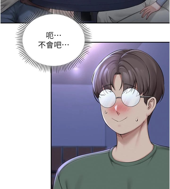 校园成人礼第1话-社恐阿宅的新生活