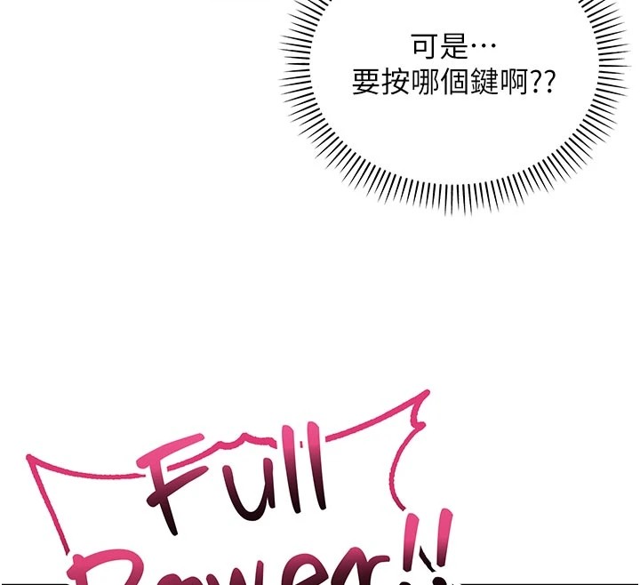 校园成人礼第1话-社恐阿宅的新生活