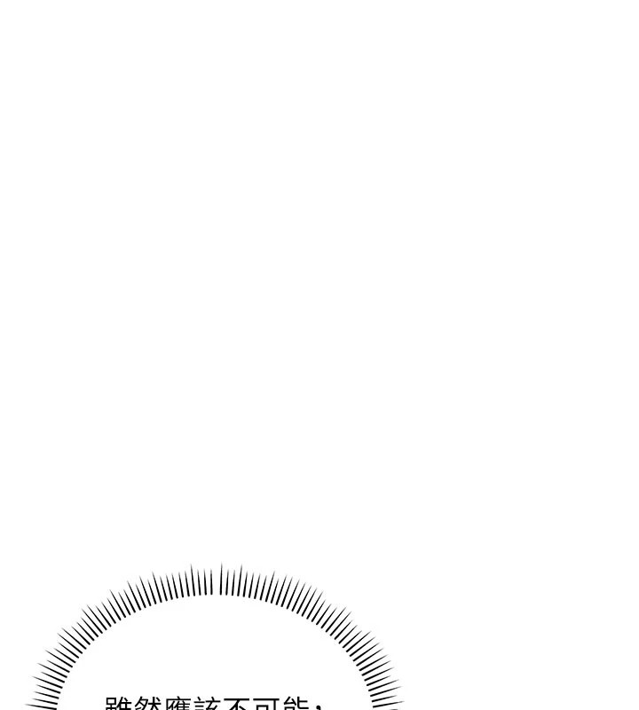 校园成人礼第1话-社恐阿宅的新生活