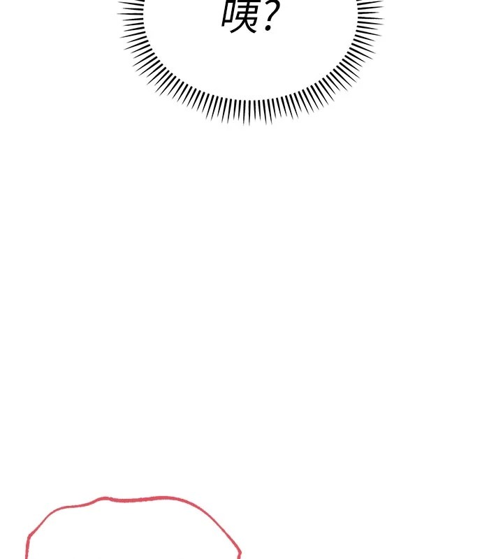 校园成人礼第1话-社恐阿宅的新生活