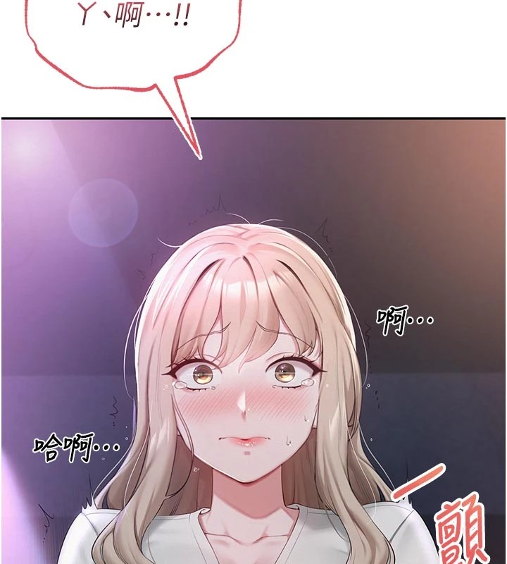 校园成人礼第1话-社恐阿宅的新生活