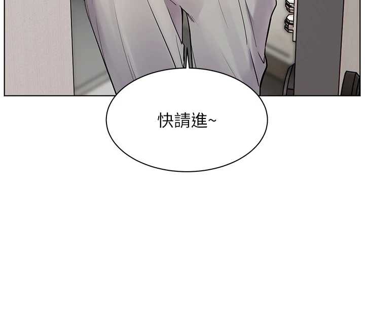 老师的亲密指导第69話-砲友初次「深度」討論