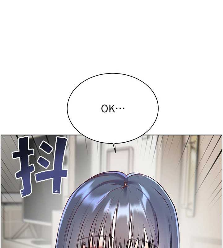 老师的亲密指导第69話-砲友初次「深度」討論