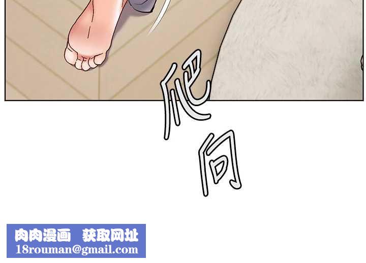 老师的亲密指导第69話-砲友初次「深度」討論