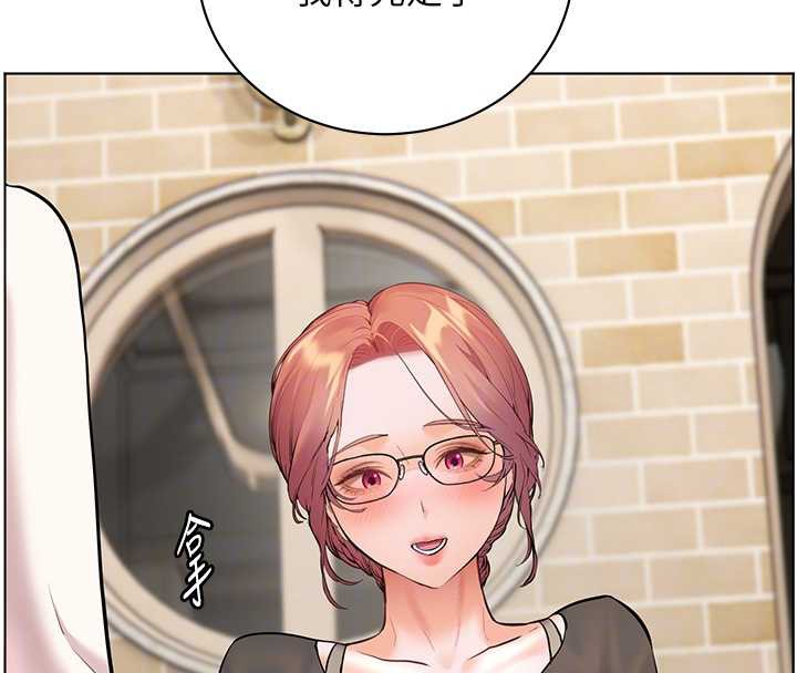 老师的亲密指导第69話-砲友初次「深度」討論