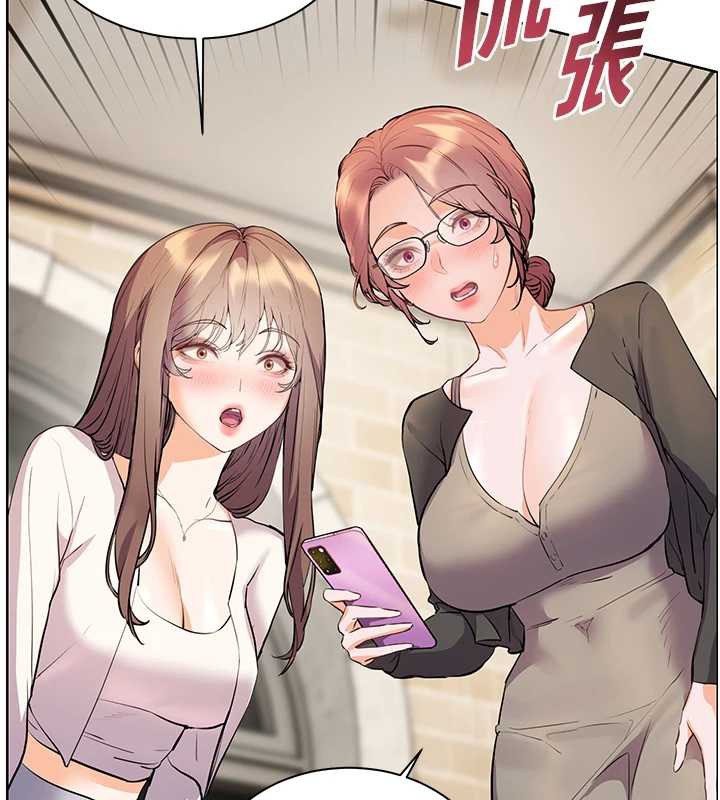 老师的亲密指导第69話-砲友初次「深度」討論