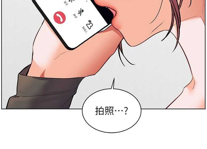 老师的亲密指导第69話-砲友初次「深度」討論