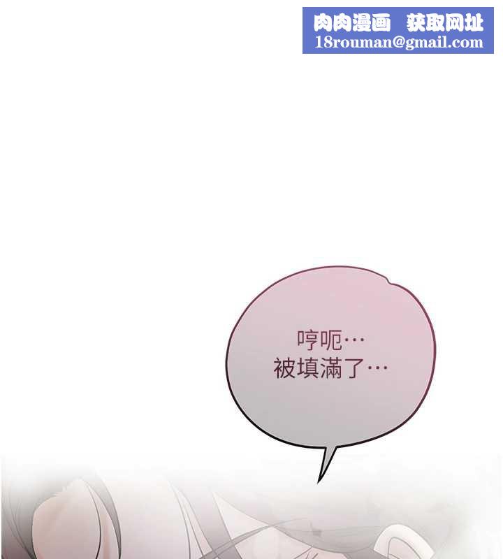 花容湿色:取花点第73話-射進小姐的處女穴♥