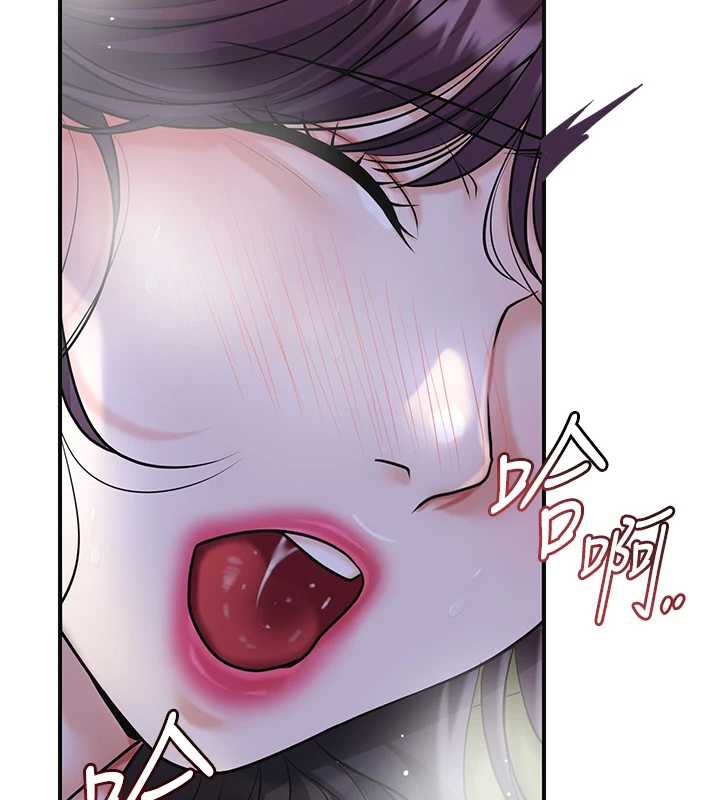 花容湿色:取花点第73話-射進小姐的處女穴♥