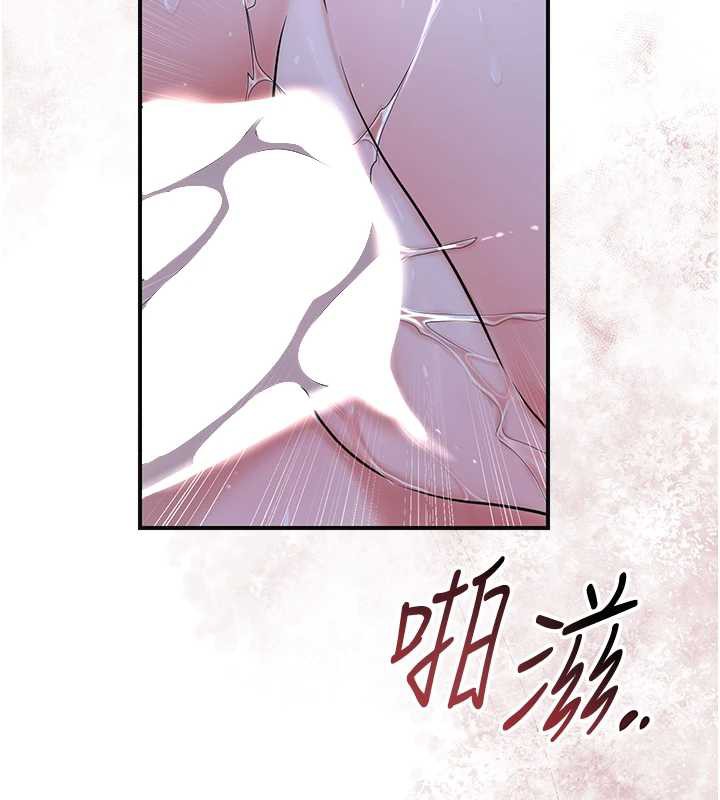 花容湿色:取花点第73話-射進小姐的處女穴♥