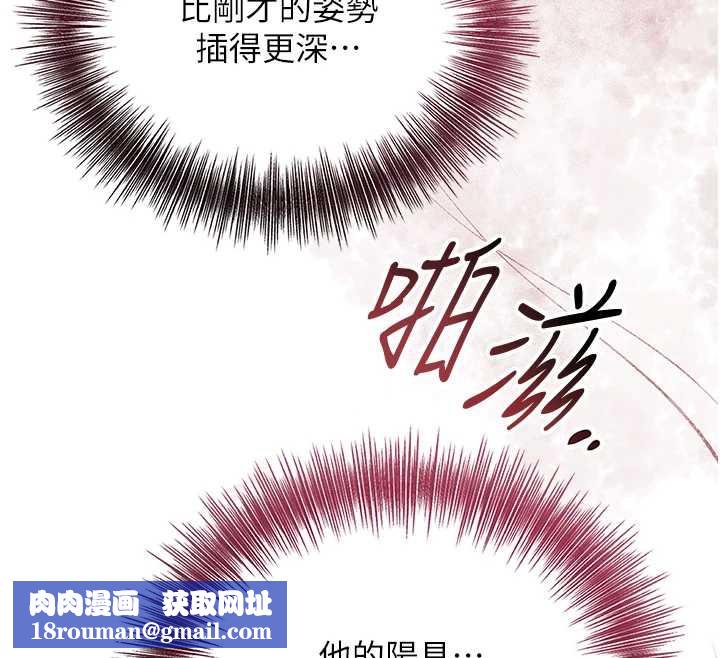 花容湿色:取花点第73話-射進小姐的處女穴♥